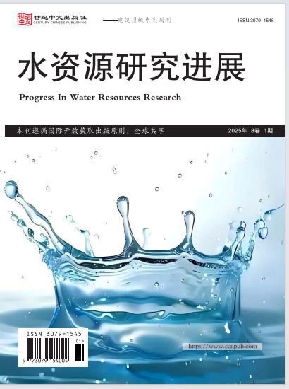 水资源研究进展