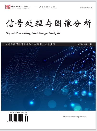  信号处理与图像分析
