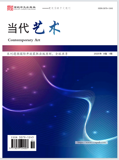 当代艺术