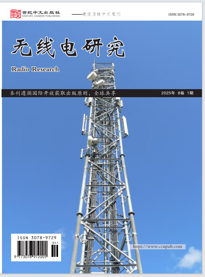 无线电研究