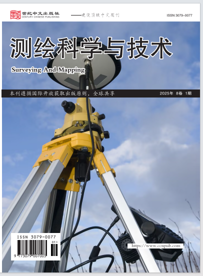  测绘科学与技术