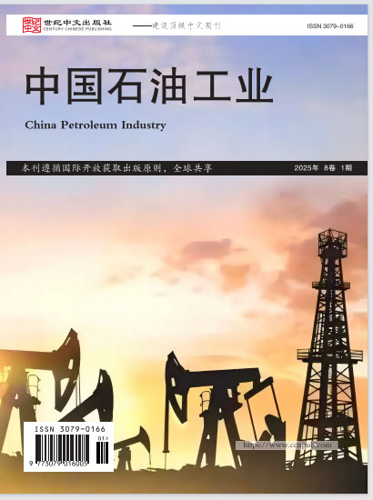  中国石油工业