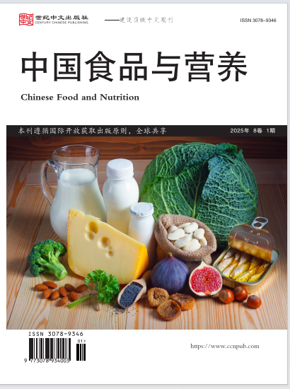  中国食品与营养