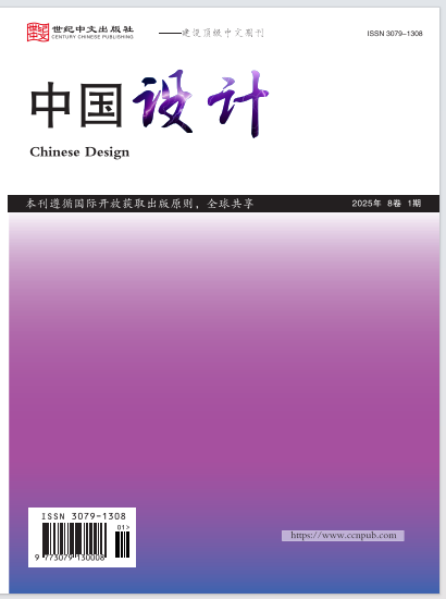  中国设计