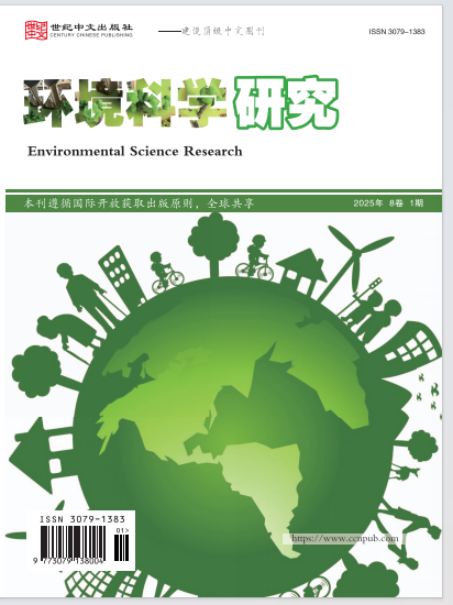 环境科学研究