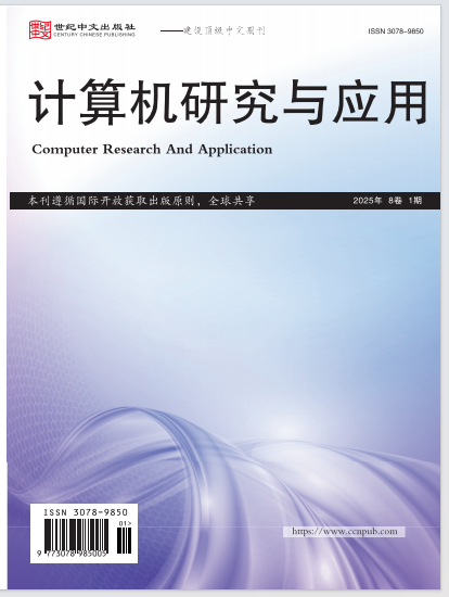  计算机研究与应用