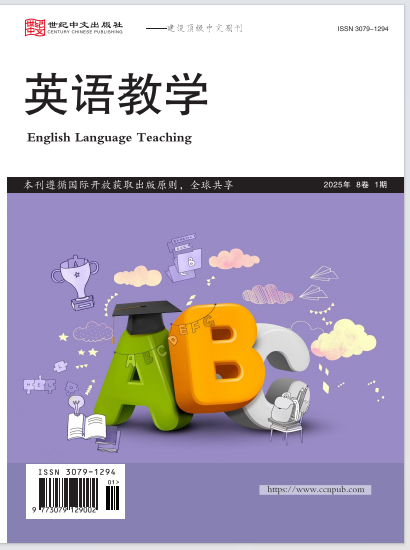  英语教学