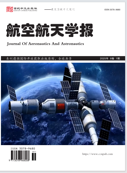  航空航天学报