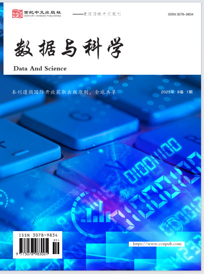 数据与科学