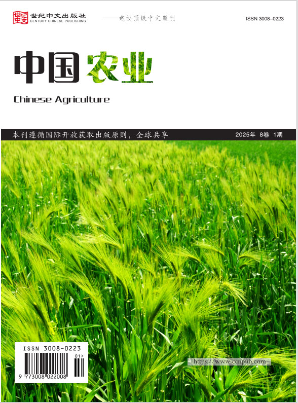  中国农业