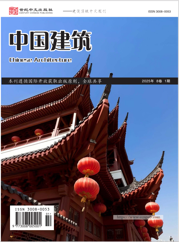  中国建筑