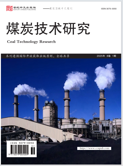 煤炭技术研究