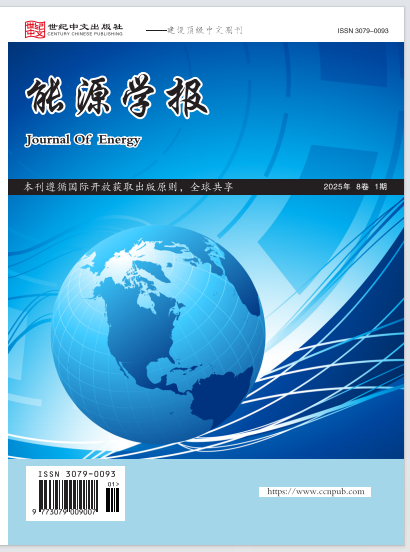 能源学报