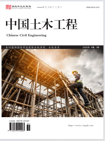 中国土木工程