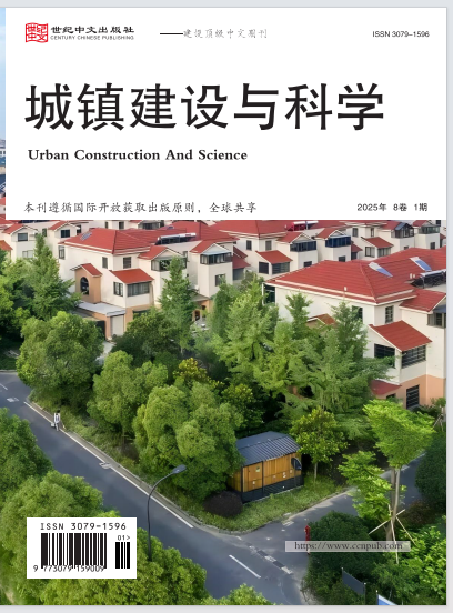  城镇建设与科学