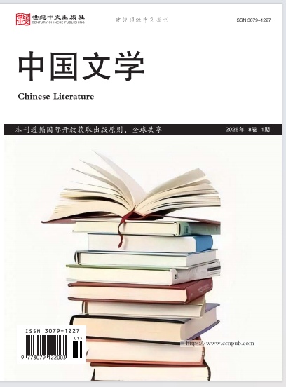  中国文学