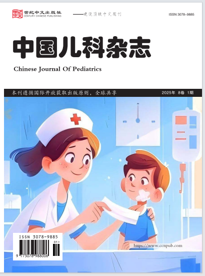  中国儿科杂志