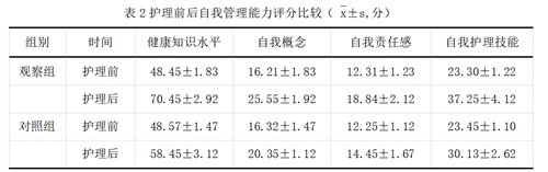 QQ图片20241006154204.png