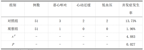QQ图片20241006163838.png