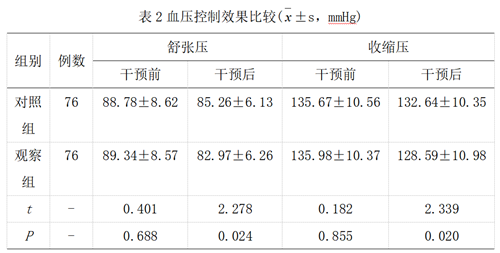 QQ图片20241006211352.png