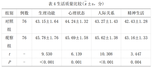 QQ图片20241006211417.png
