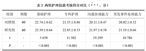 QQ图片20241008204907.png