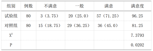 QQ图片20241008205605.png