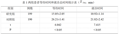 QQ图片20241008210542.png
