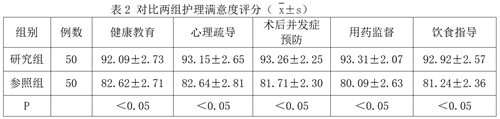 QQ图片20241008210940.png