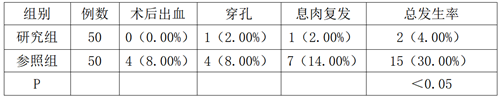 QQ图片20241008210950.png