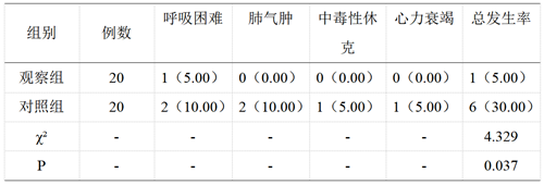 QQ图片20241009165753.png