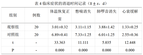 QQ图片20241009165805.png
