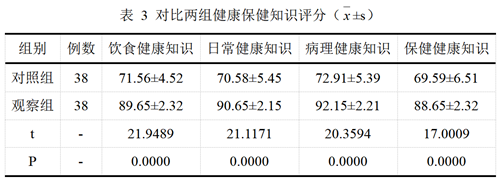 QQ图片20241010142753.png