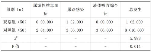 QQ图片20241010155926.png