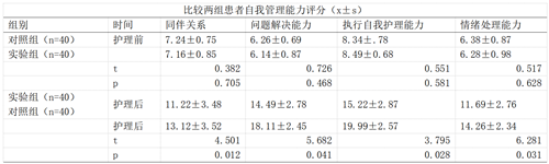 QQ图片20241010160237.png