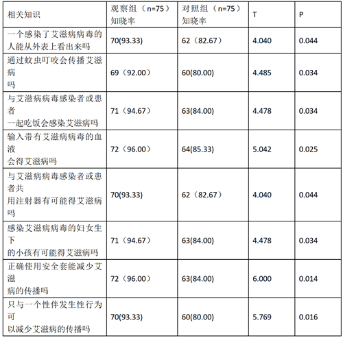 QQ图片20241011143935.png