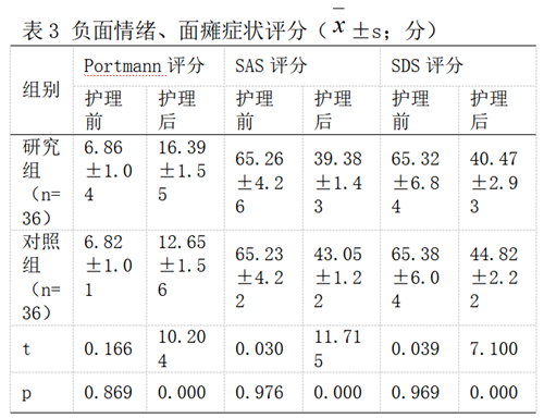 QQ图片20241011144509.png