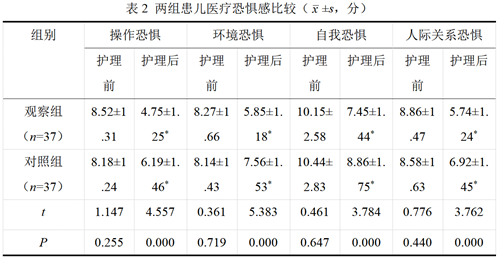 QQ图片20241011145224.png