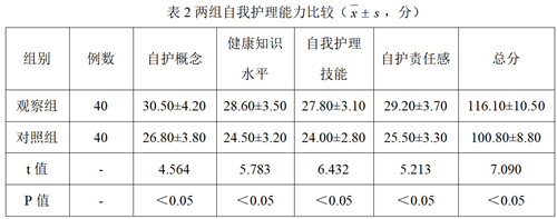 QQ图片20241011145553.png