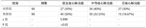 QQ图片20241011150116.png
