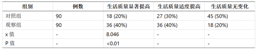 QQ图片20241011150136.png