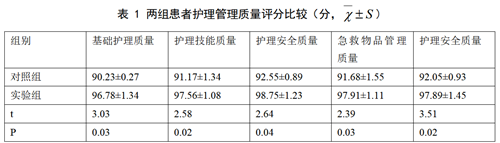 QQ图片20241012101237.png