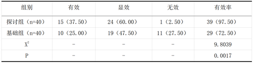 QQ图片20241013155126.png