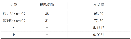 QQ图片20241013155134.png