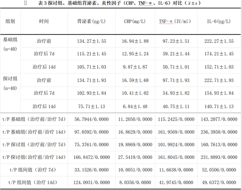 QQ图片20241013155211.png