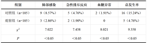 QQ图片20241013161019.png