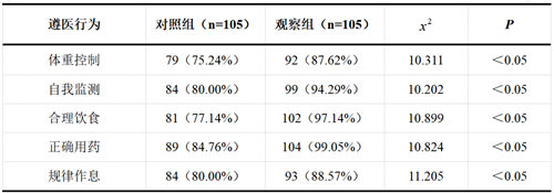 QQ图片20241013161035.png