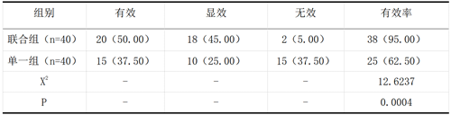 QQ图片20241014142520.png