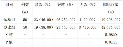 QQ图片20241014144242.png