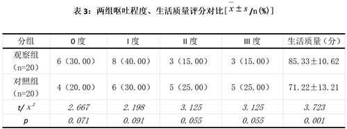 QQ图片20241014144532.png